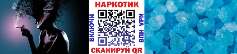 Все наркотики Новосиль Cocaine  A-PVP  МАРИХУАНА  МЕФ 