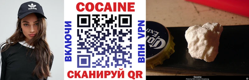 Cocaine Боливия  Новосиль 