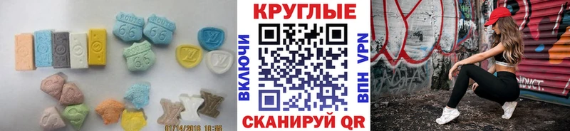 магазин продажи наркотиков  Новосиль  Экстази XTC 