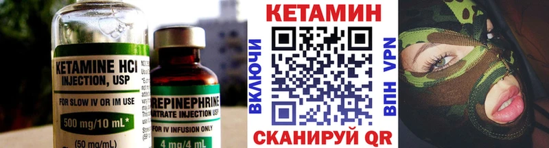 КЕТАМИН ketamine  мега ссылки  Новосиль 