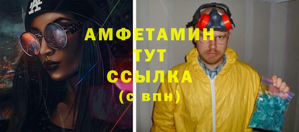 соль курить ск Покачи