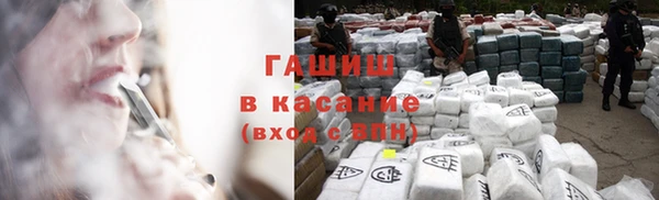 альфа пвп VHQ Покровск