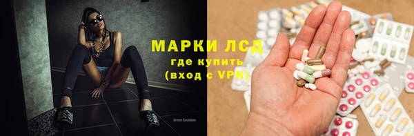 кокаин перу Армянск