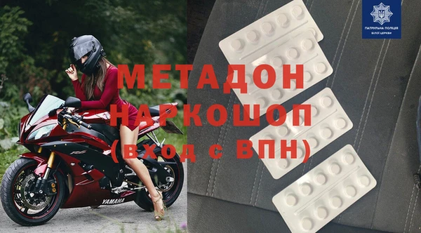 альфа пвп VHQ Покровск