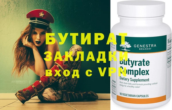 марихуана Аркадак