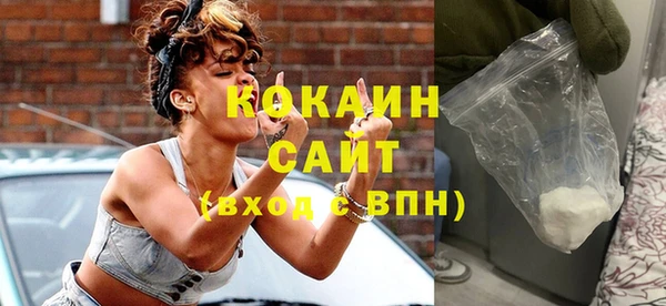 кокаин перу Армянск