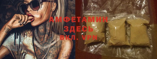 альфа пвп VHQ Покровск