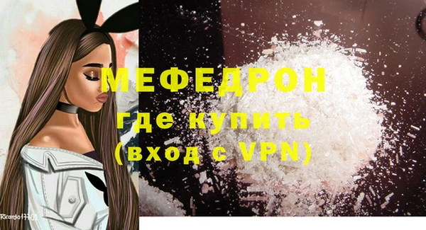 марихуана Аркадак