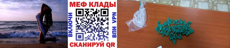 Меф кристаллы  магазин    Новосиль 