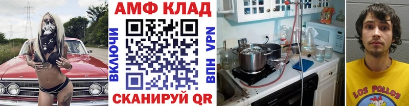 МЕТАМФЕТАМИН витя  Новосиль 
