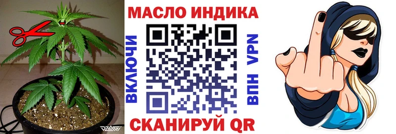 ТГК вейп с тгк  Новосиль 